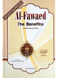 Al-Fawaed The Benefits