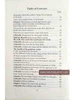 Al-Fawaed The Benefits