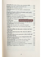 Al-Fawaed The Benefits