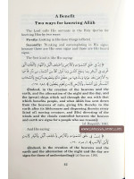 Al-Fawaed The Benefits