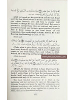 Al-Fawaed The Benefits