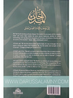 An Introduction to the Hanbali Madhab (English Only-Paperback)