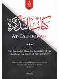 At-Tadhkirah-The Reminder About the Condition of the Dead and the Events of The Hereafter