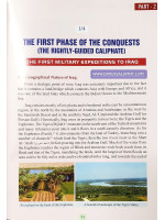 Atlas of the Islamic Conquests