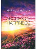 Driving The Souls To The Abodes Of Happiness