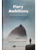 Fiery Ambitions-The Fuel That Produces Greatness