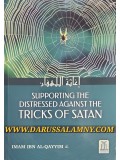 Supporting The Distressed Against The Tricks of Satan