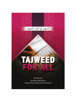 Tajweed For All