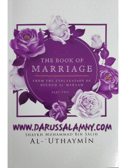 The Book Of Marriage (Part 2) (Hardback)