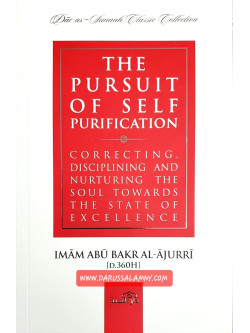 The Pursuit Of Self Purification: Correcting, Disciplining And Nurturing The Soul Towards The State of Excellence