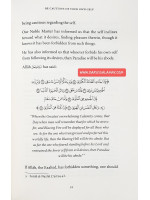 The Pursuit Of Self Purification: Correcting, Disciplining And Nurturing The Soul Towards The State of Excellence