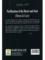 Purification of the Heart and Soul (Illness & Cure)