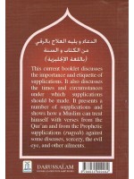 Supplications & Treatment with Ruqyah from the Quran and the Sunnah
