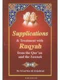 Supplications & Treatment with Ruqyah from the Quran and the Sunnah