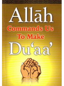 Allah Commands Us To Make Du'aa'
