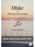 Dhikr for the Morning and Evening Remembrances and Supplications
