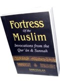 Fortress of the Muslim (Pocket Size)