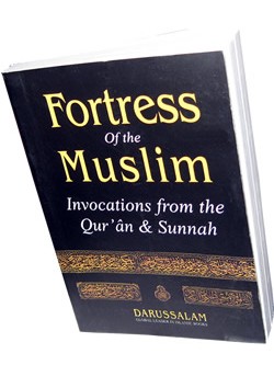 Fortress of the Muslim (Pocket Size)