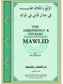 The Erroneous & Invalid Mawlid