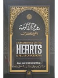 Nourishment Of The Hearts & Relief Of Sorrows