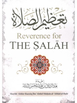 Reverence for The Salah