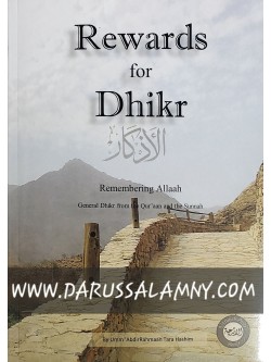 Rewards for Dhikr Remembering Allaah