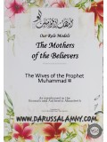 Our Role Models The Mothers of the Believers-The Wives of the Prophet Muhammad