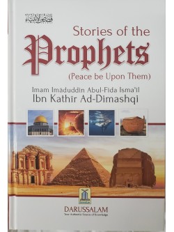 Stories of The Prophets (Peace be upon them)