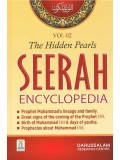 The Hidden Pearls Seerah Encyclopedia vol 2