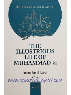 The Illustrious Life of Muhammad