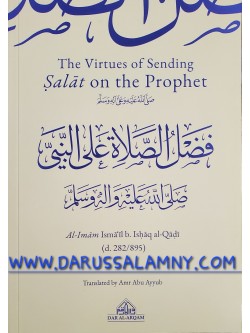 The Virtues of Sending Salat on the Prophet