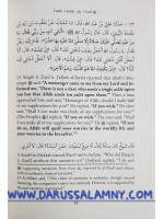 The Virtues of Sending Salat on the Prophet