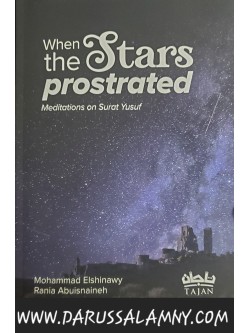 When The Stars Prostrated Meditations on Surat Yusuf