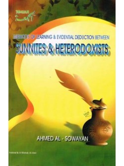 Methods Of Learning & Evidential Deduction Between Sunnites & Heterodoxists