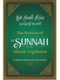 The Position of The Sunnah in the Legislation