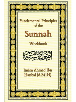 Fundamental Principles of the Sunnah   Workbook