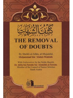 The Removal of Doubts by Sheikh Al Islam Muhammad bin Abdul Wahhab