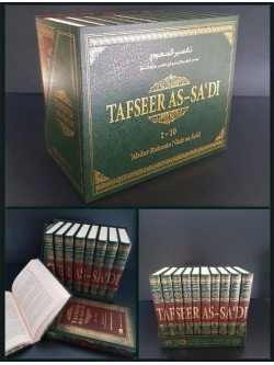 Tafseer As-Sa'di (Vols. 1-10) English-Arabic by Sheikh Abdur-Rahman Nasir as-Sa'di