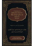 A Commentary on Introduction to The Principles of Tafseer (Abridged)
