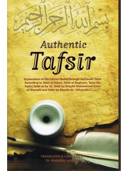 Authentic Tafsir