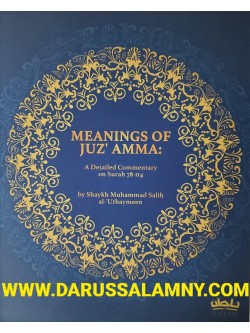 Meanings of Juz Amma: A Detailed Commentary on Surah 78-114