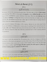 Meanings of Juz Amma: A Detailed Commentary on Surah 78-114