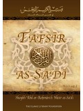 Tafsir al-Sa'di  (Vol.1)  (in English Language)