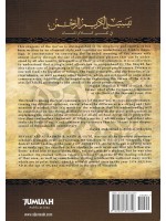 Tafsir al-Sa’di (Vol.4) (in English Language)