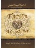 Tafsir al-Sa’di (Vol.4) (in English Language)