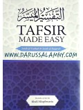 Tafsir Made Easy: Surah al-Fatihah & Surah al-Baqarah