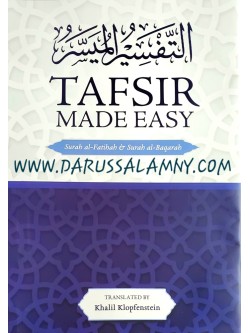 Tafsir Made Easy: Surah al-Fatihah & Surah al-Baqarah