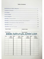 Tafsir Made Easy: Surah al-Fatihah & Surah al-Baqarah