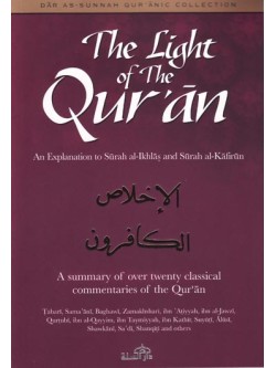 The Light of The Qur'an