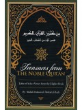 Treasures from The Noble Quran Tafsir of Select Verses from the Mighty Book